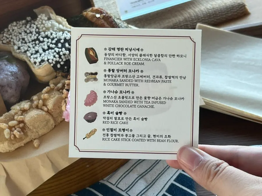 달보드레 상자와 전통 디저트