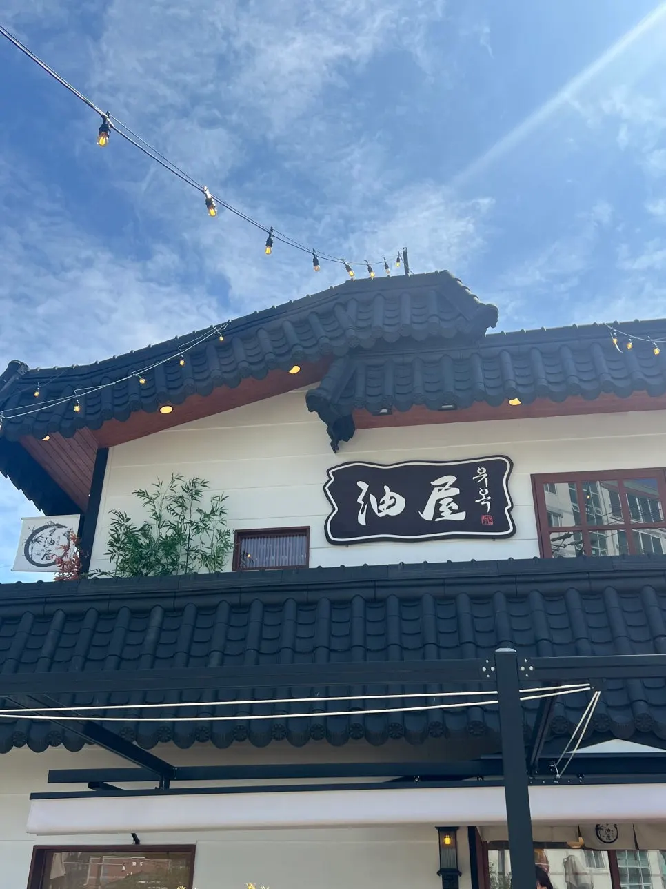 Surroundings of Yuok on the Songjeong sightseeing route