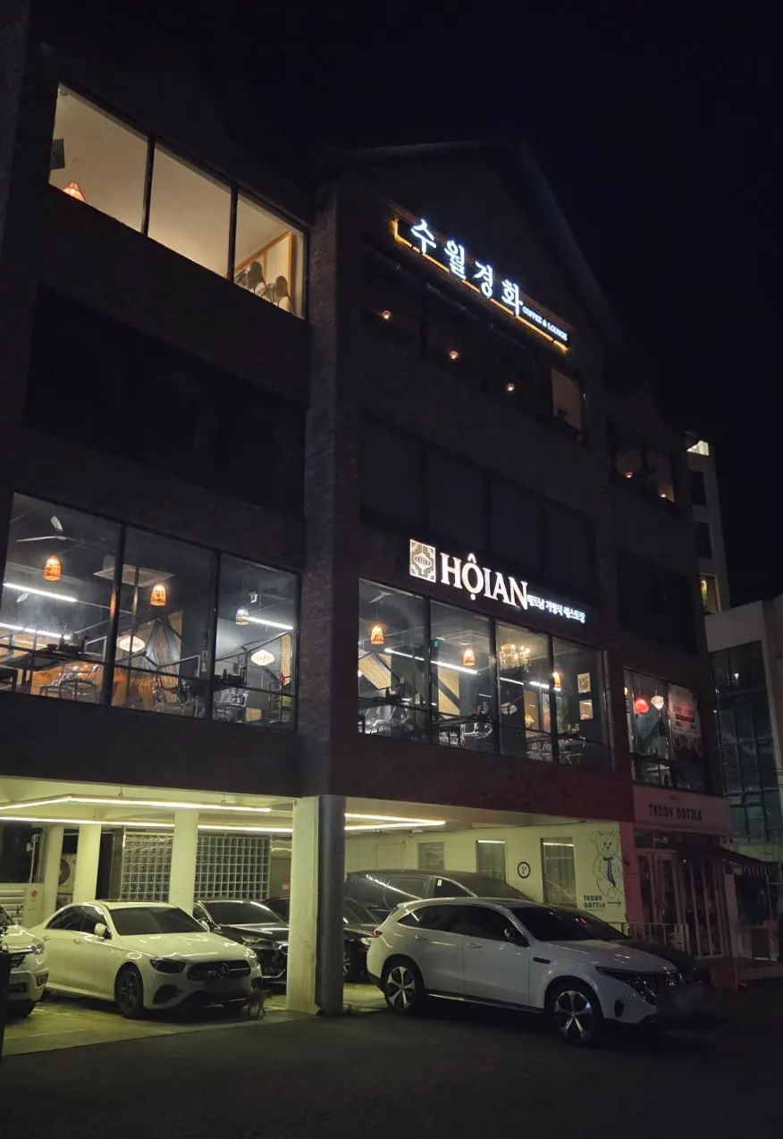 송정 티카페 수월경화 안내 이미지