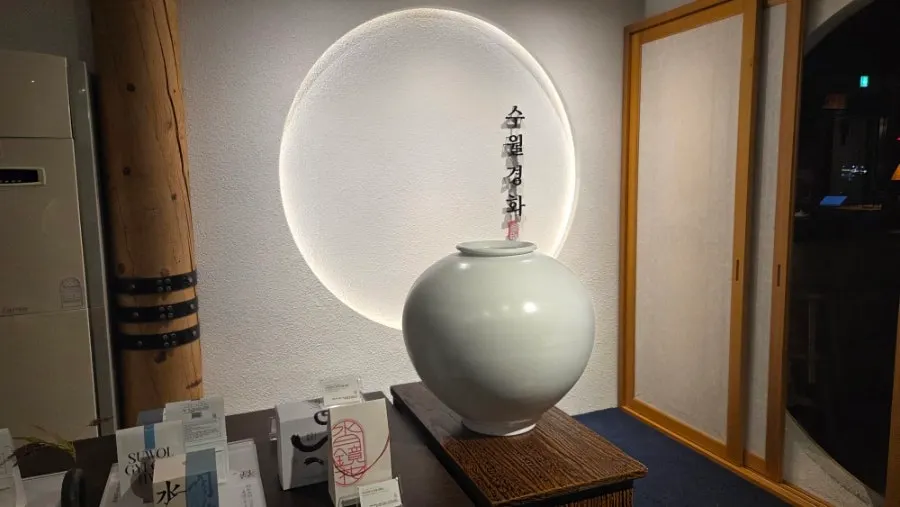 수월경화 실내 인테리어 전경