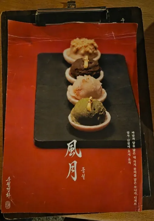 카운터에 놓인 시향용 차 종류
