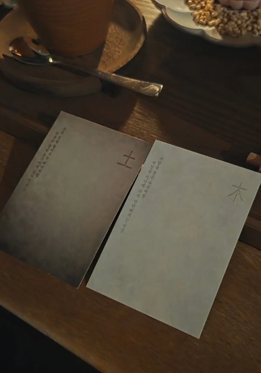 목 메뉴 플레이팅 클로즈업