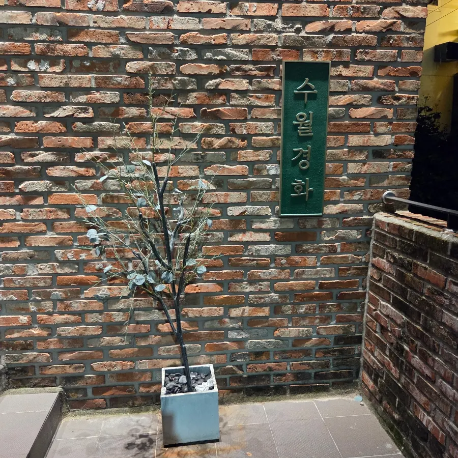 Paid Songjeong Pureun parking lot in front of the building