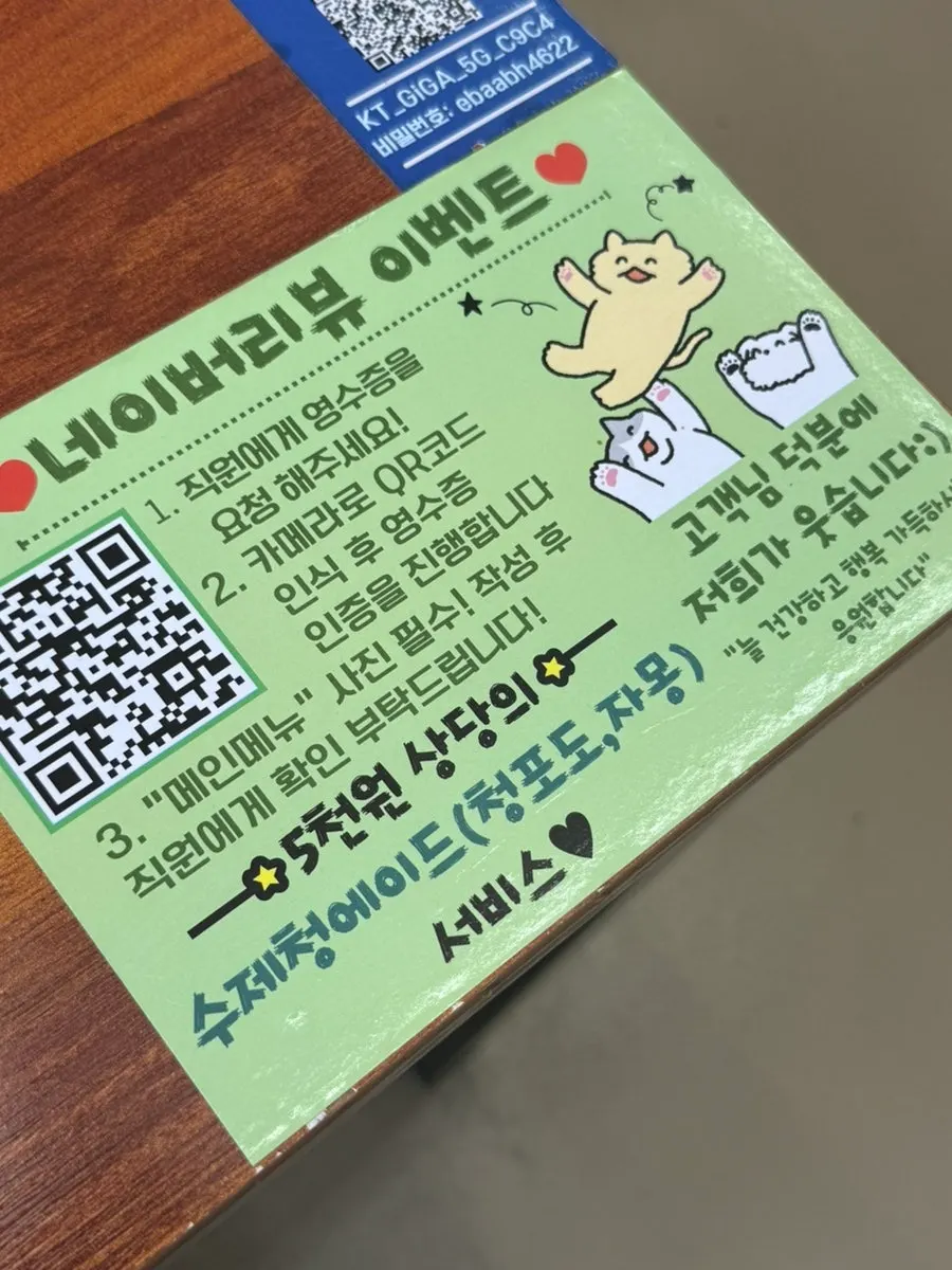 탕수육 소스를 곁들인 상차림