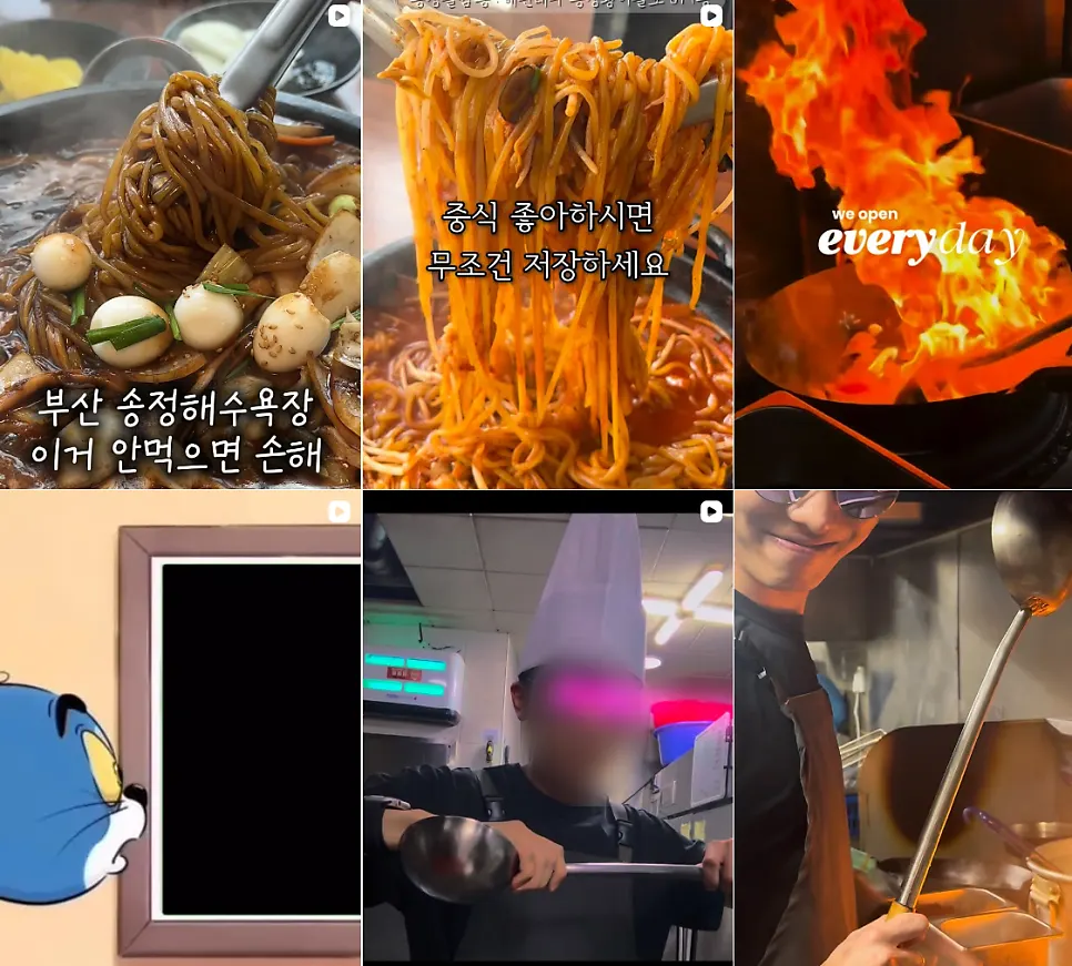 송정돌짬뽕 인스타그램 게시물 화면