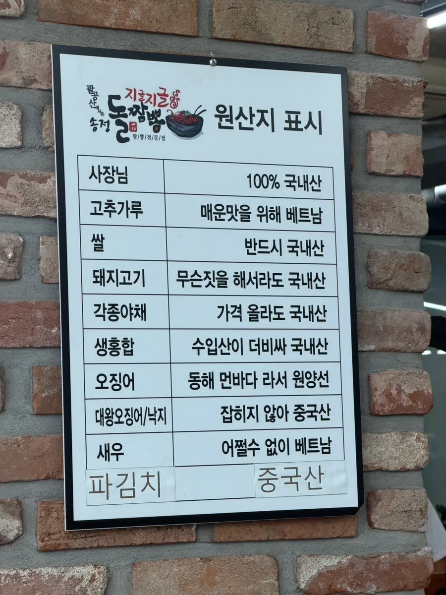 매장 내부와 셀프코너