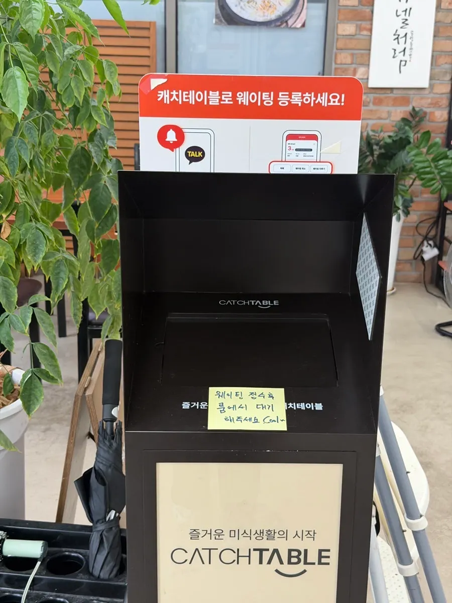송정돌짬뽕 식사 공간