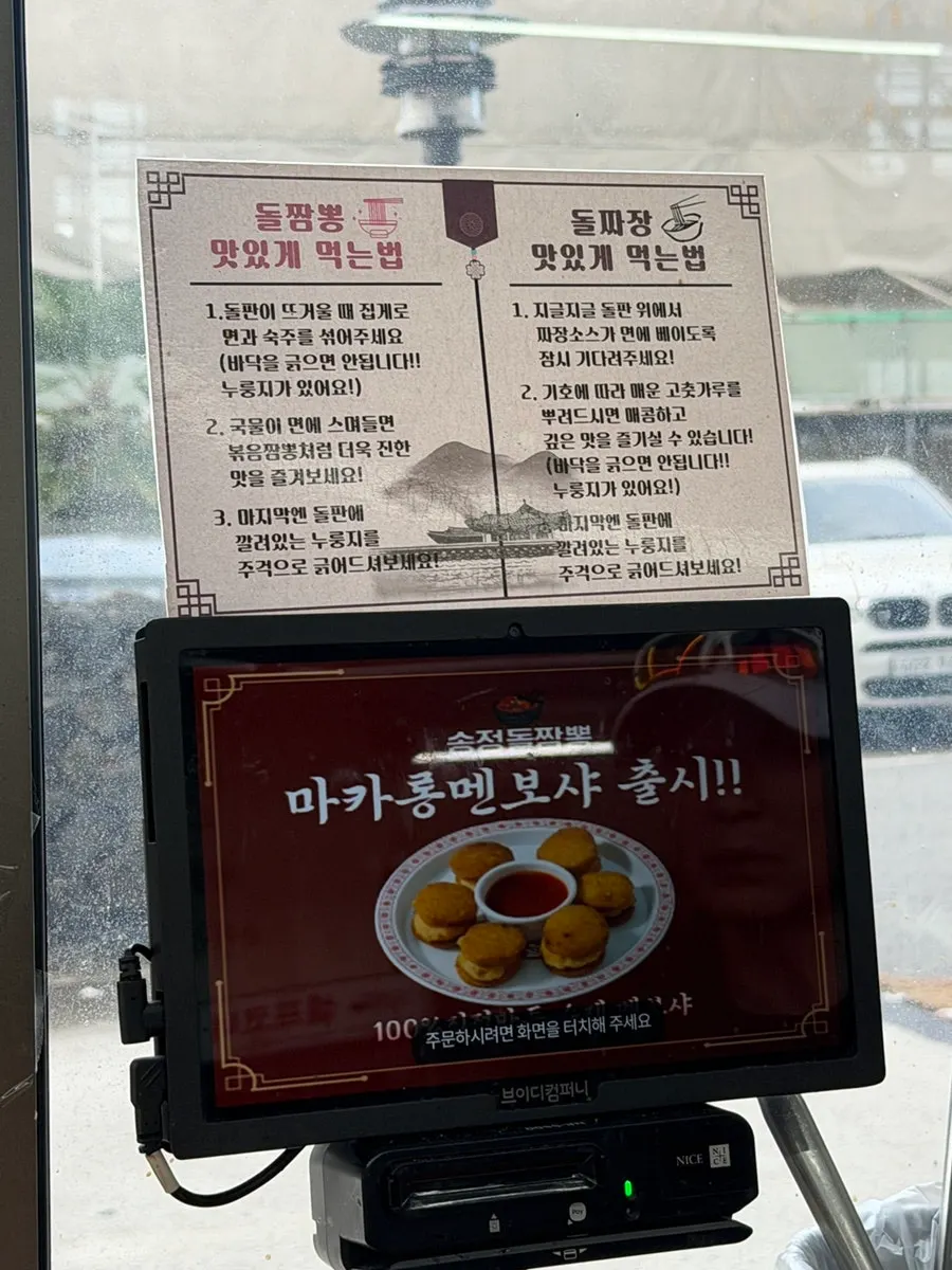 매장 벽면 재료 원산지 안내