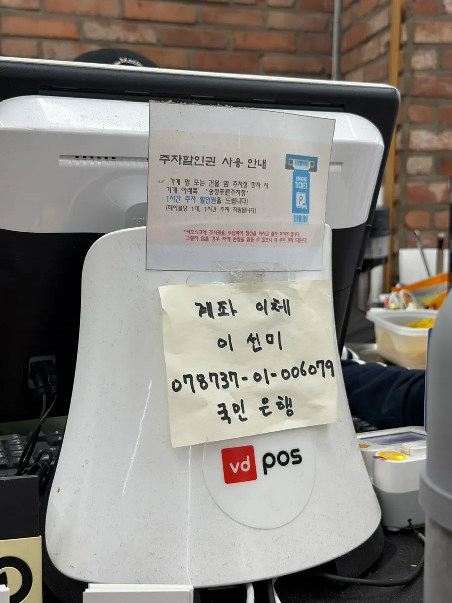 식사 후 가져가는 요구르트