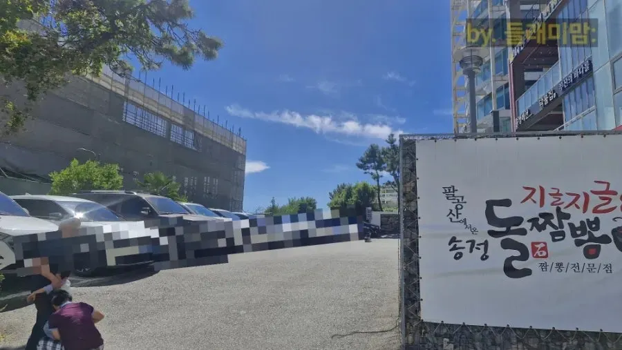 Parking lot in front of the restaurant