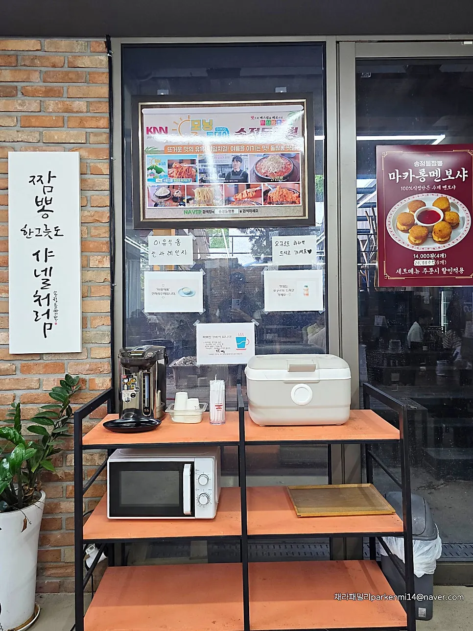 High chairs and baby-food microwave amenities