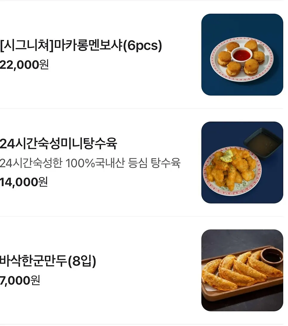 Stone-plate jjamppong and jajangmyeon menu