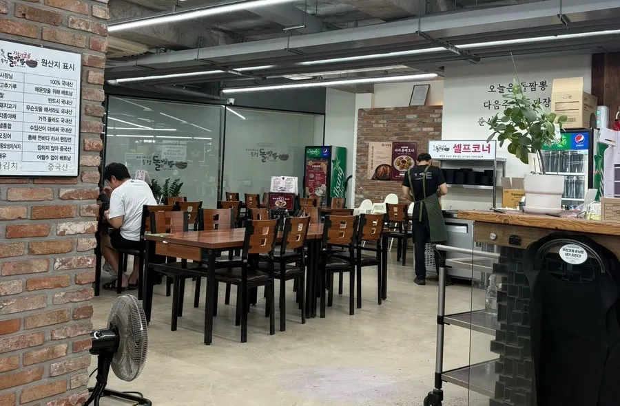 Spacious dining hall inside Songjeong Dol Jjamppong