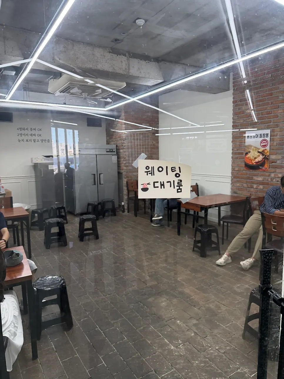 깔끔한 송정돌짬뽕 홀 내부
