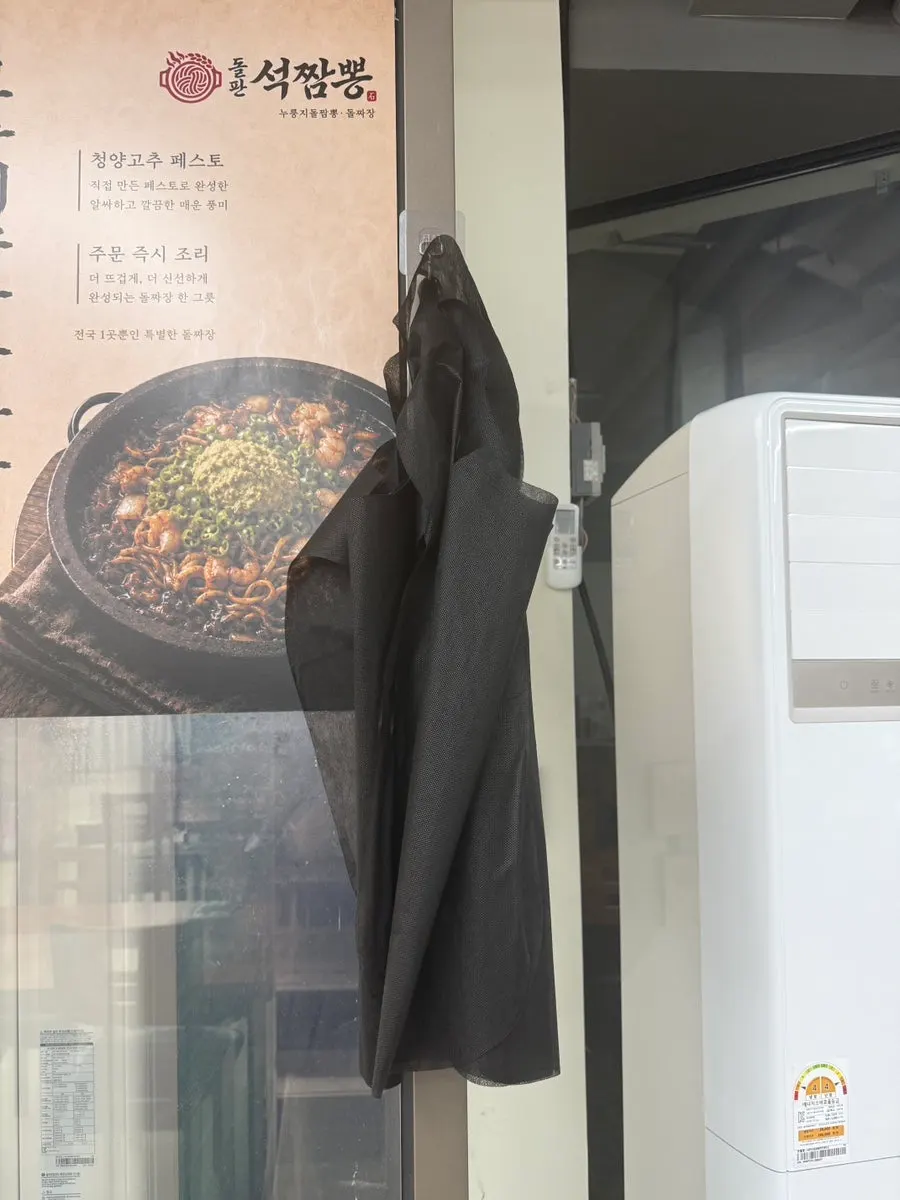 돌짬뽕 주문 전 매장 모습