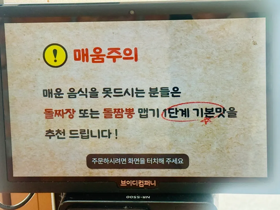 Naver review event notice