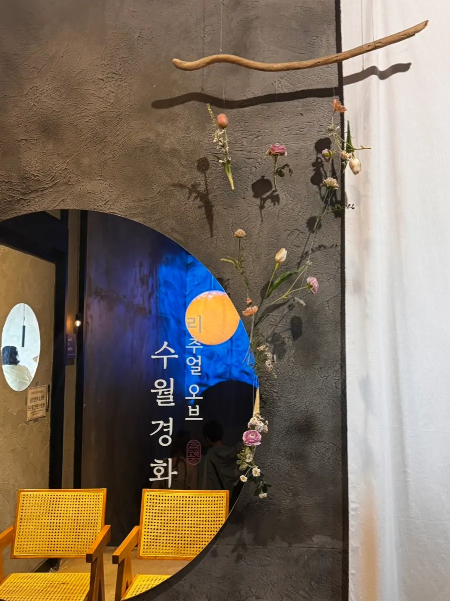 Visiting Suwolgyeonghwa, a café with a view of the Songjeong beach train