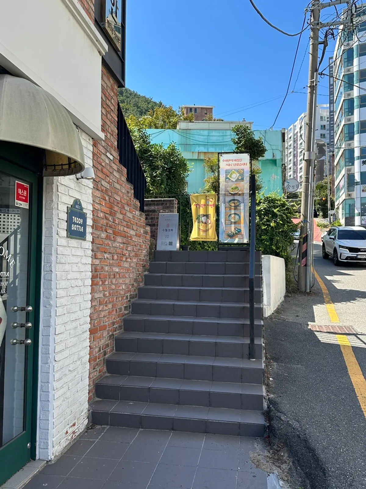 전통 찻집 느낌의 수월경화 입구
