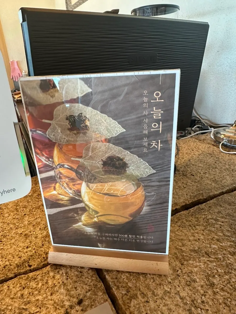 Description of the Premium Tea Collection menu