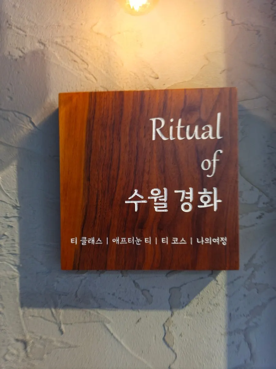 3rd-floor space for tea class and tea course offerings