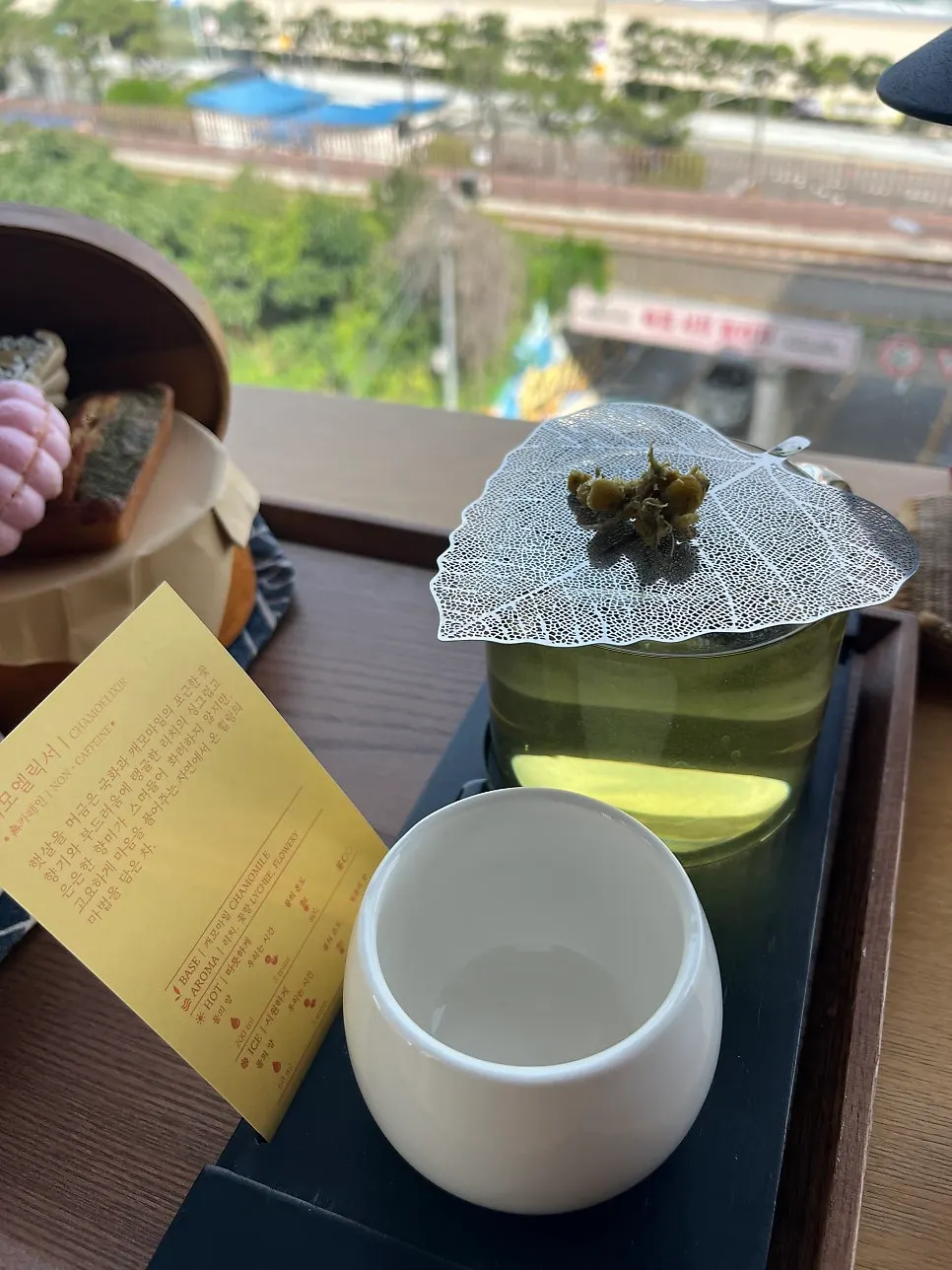 Suwolgyeonghwa's hojigabae, meant to be stirred before drinking