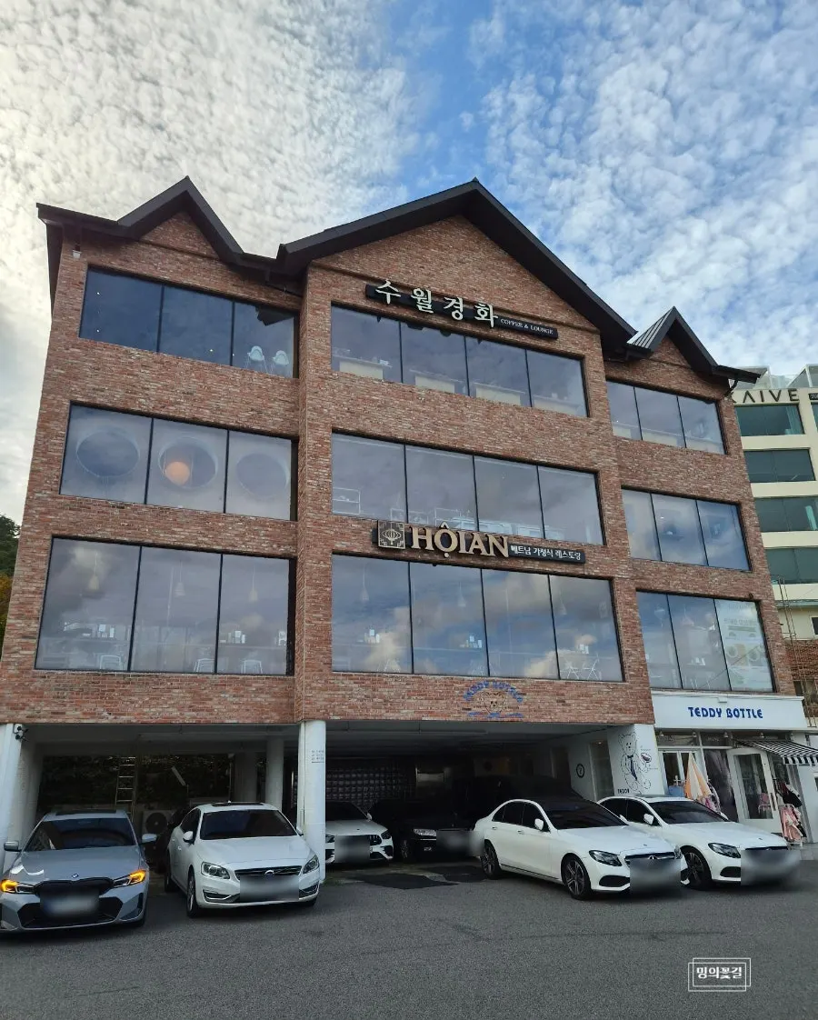 Exterior of the building housing Suwolgyeonghwa on the 3rd and 4th floors