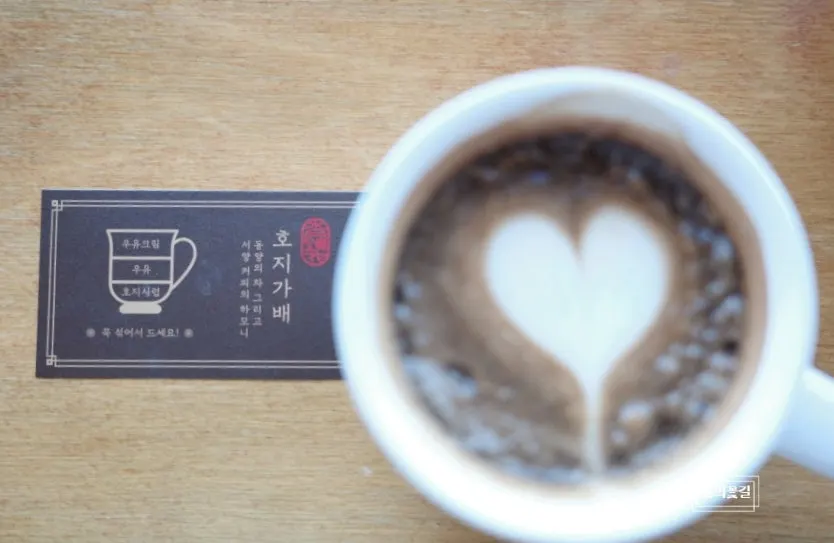 A warm cup of hyeonwol hojicha