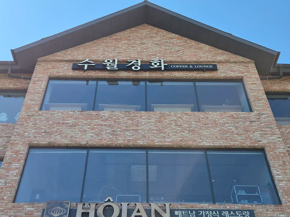 수월경화 건물 필로티 주차 공간