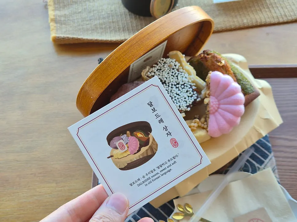 수월경화 달보드레상자와 음료 세 잔