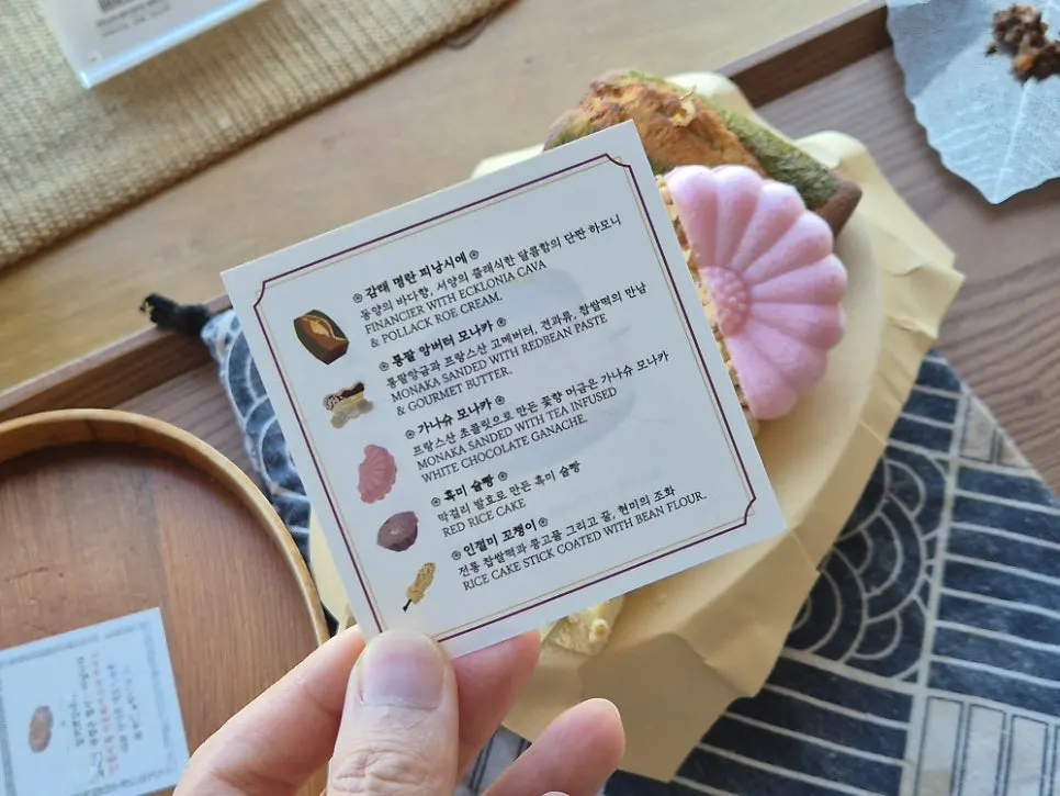 수월경화 미국식가배와 호나구룸