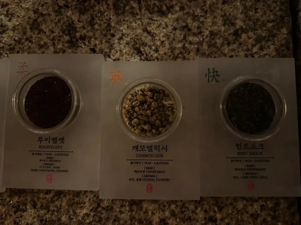 Menu page listing drink options