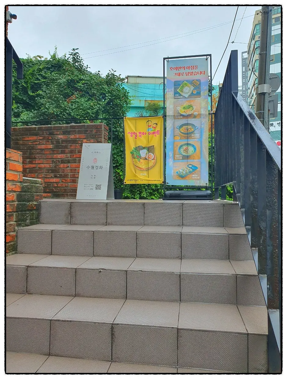 Stairway leading up to the 4th floor of Suwolgyeonghwa