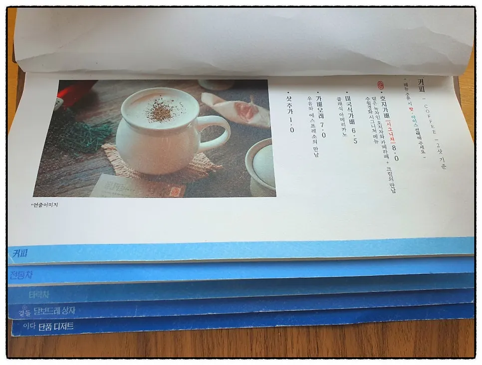 Korean-style dessert menu at Suwolgyeonghwa