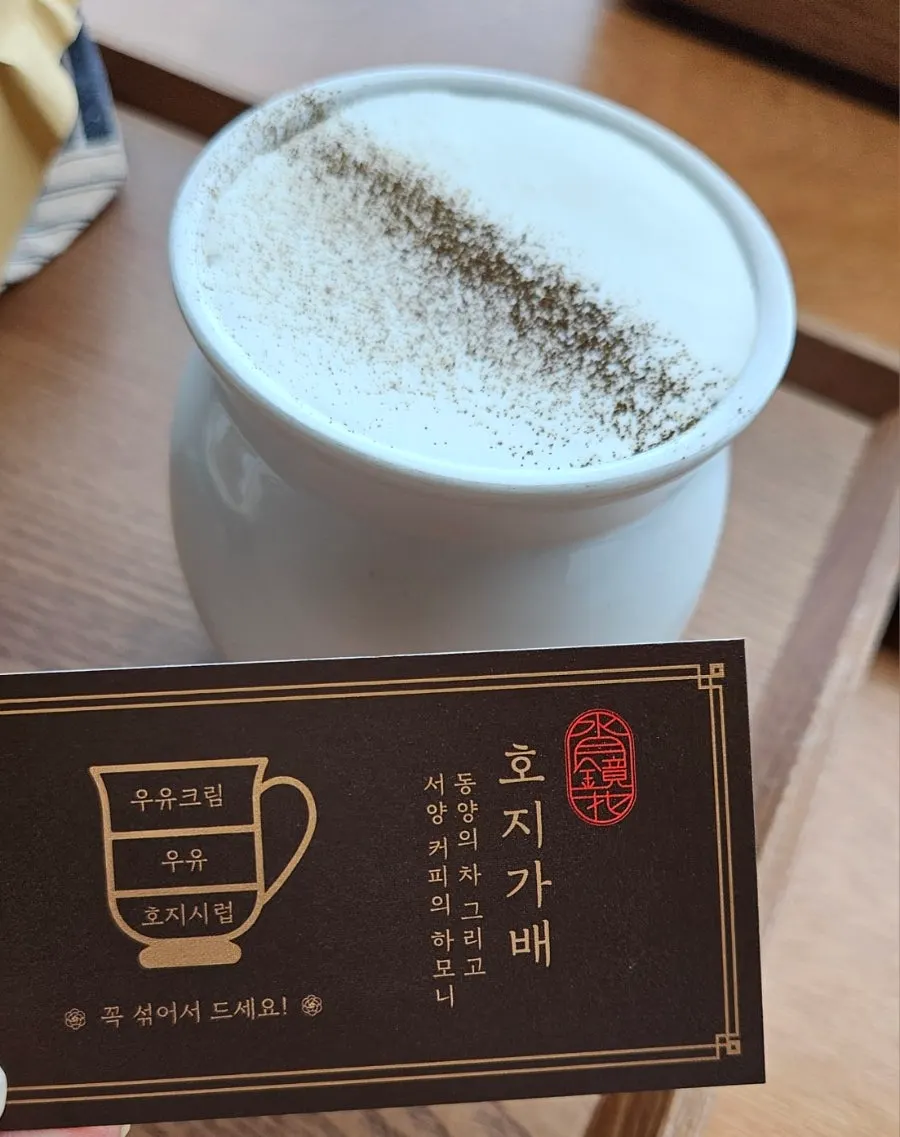 Explanation card that came with the menu