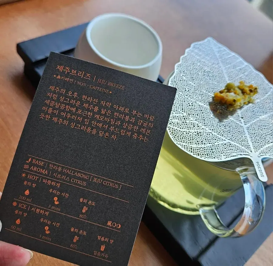 Tea and explanation card on the table