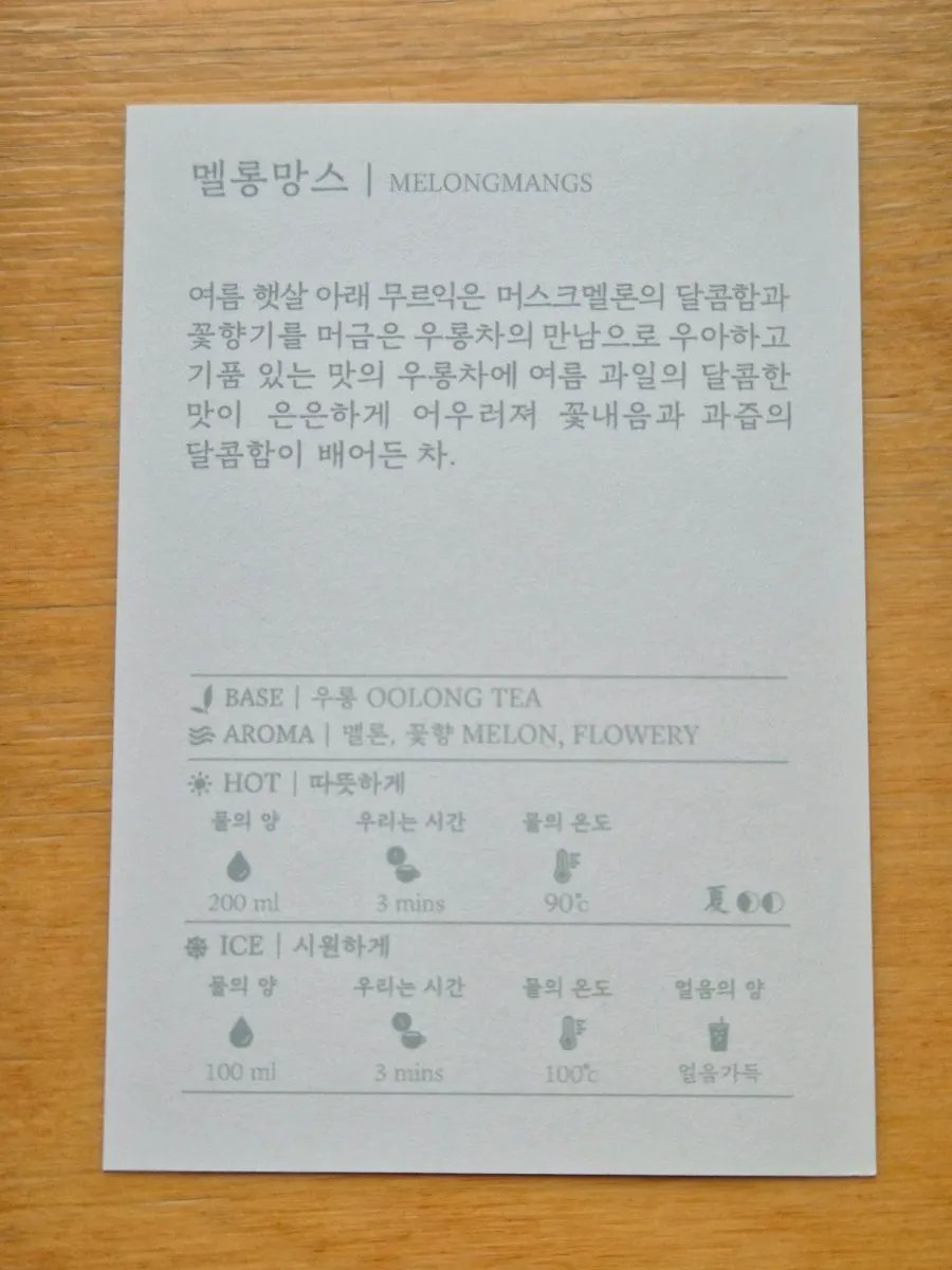 세로로 담은 다과 상자와 찻잔