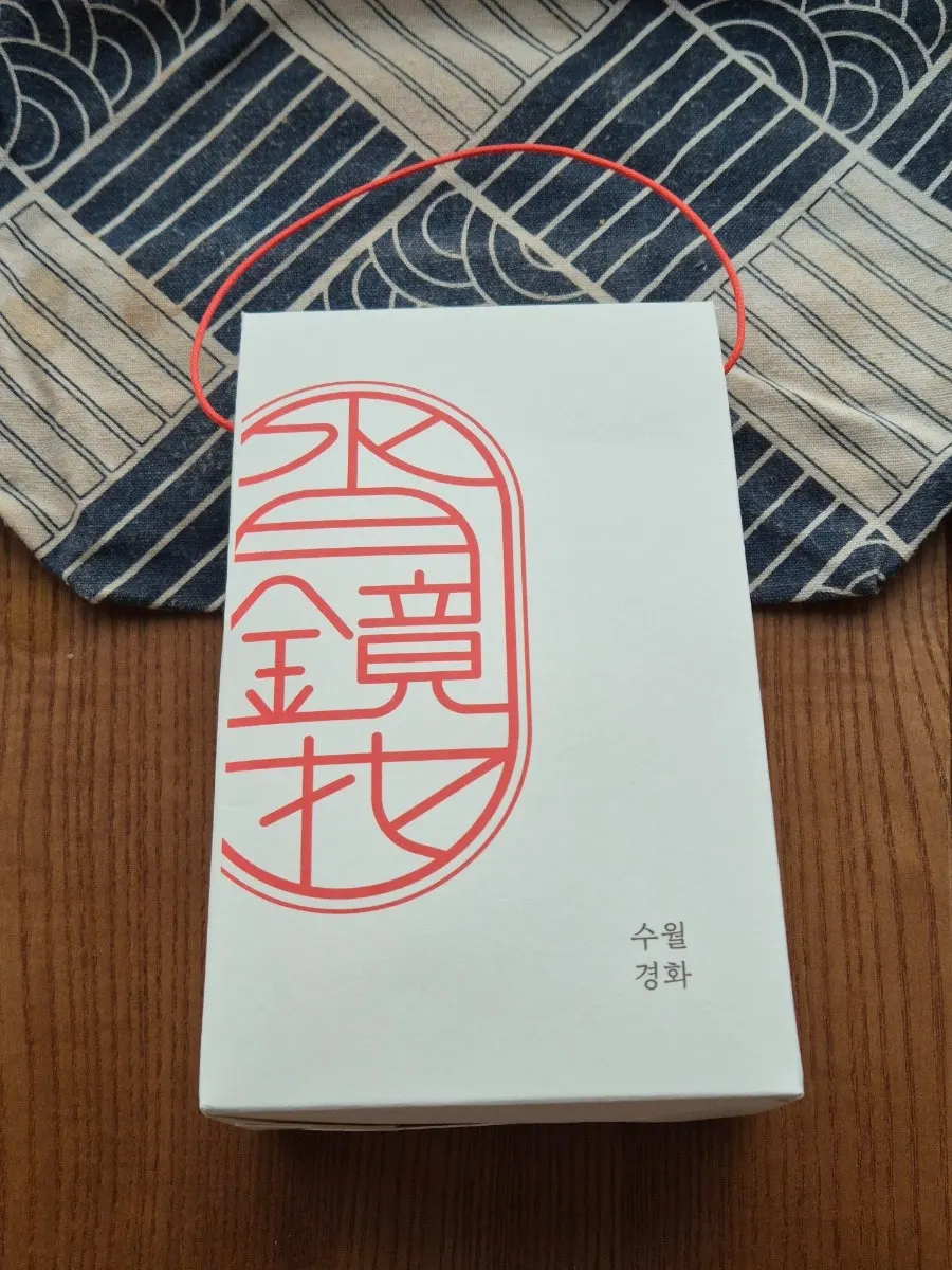 예쁘게 포장된 수월경화 차 패키지