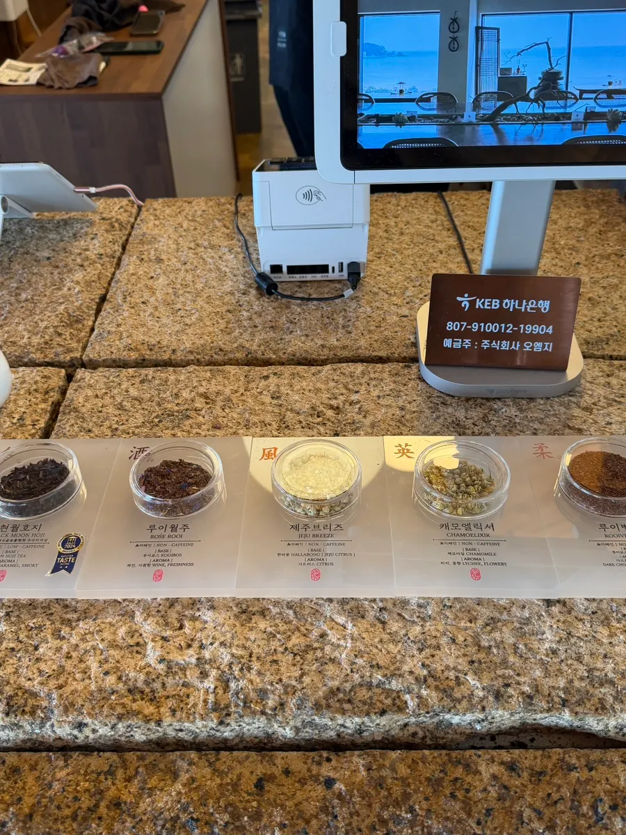 Order counter and displayed tea leaves at Suwolgyeonghwa