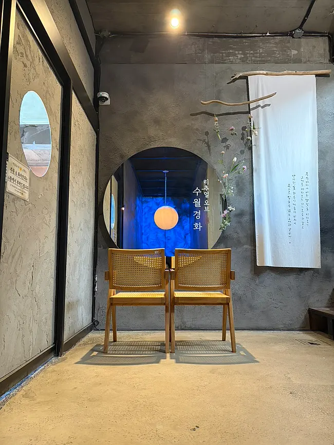 Entrance to Ritual of Suwolgyeonghwa