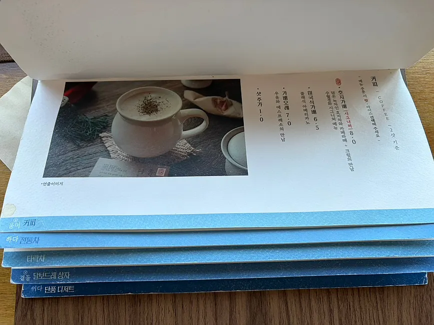 Premium tea menu selection