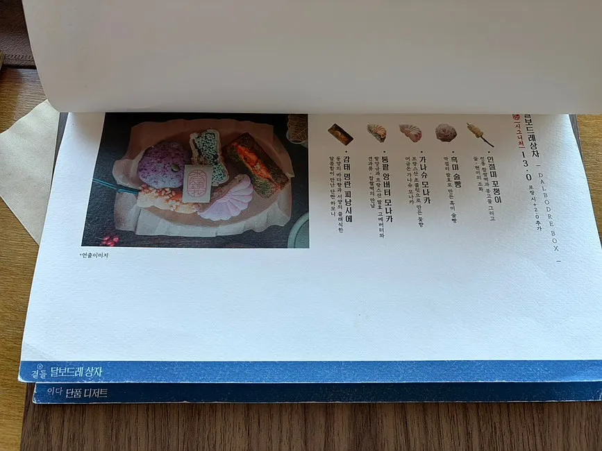 Coffee and traditional tea menu