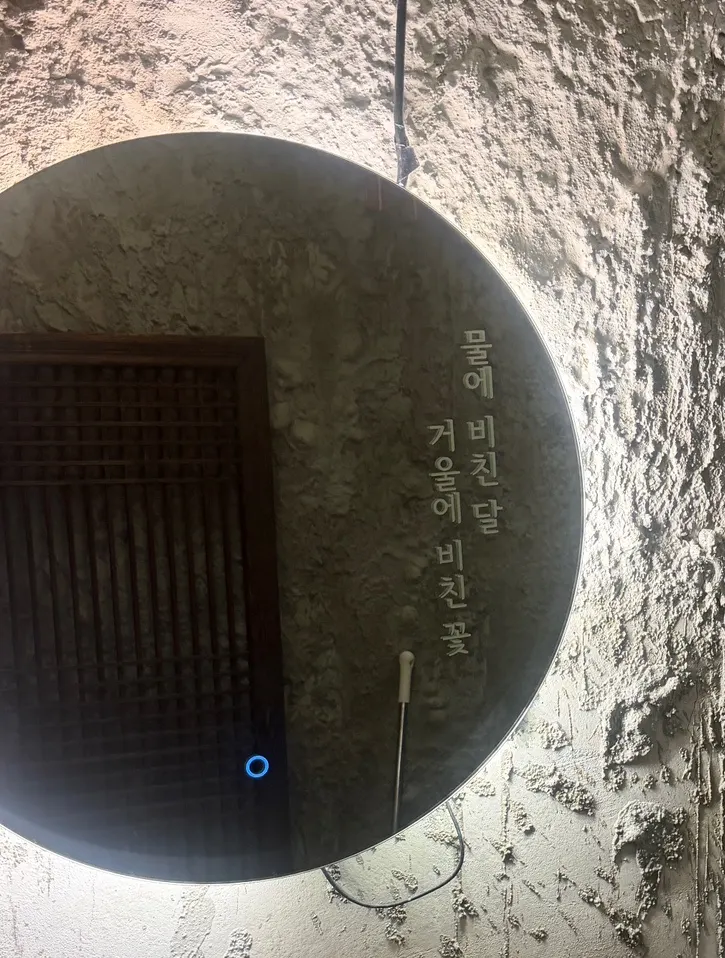 Main image of Suwolgyeonghwa, a traditional tea café in Songjeong
