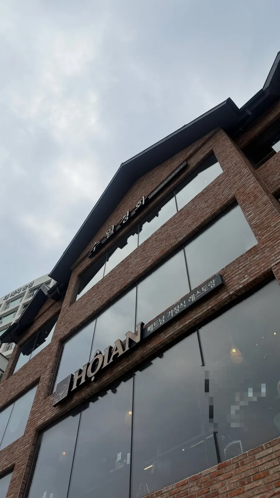 Exterior of the Songjeong café building where Suwolgyeonghwa is located