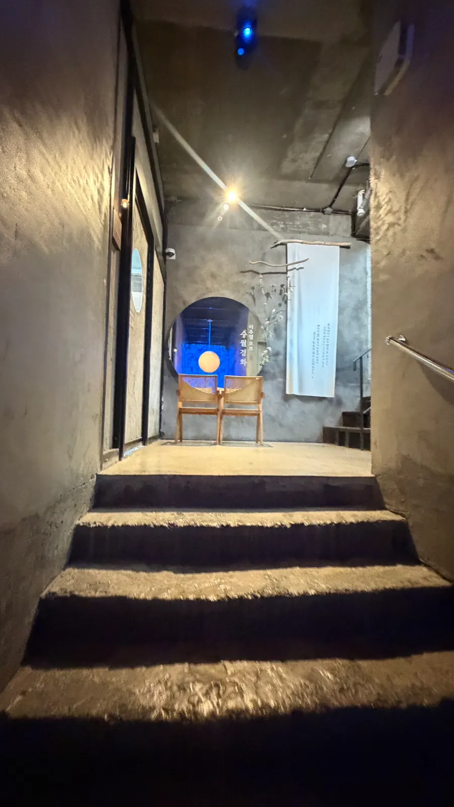 Stairwell space with the Suwolgyeonghwa name written on it