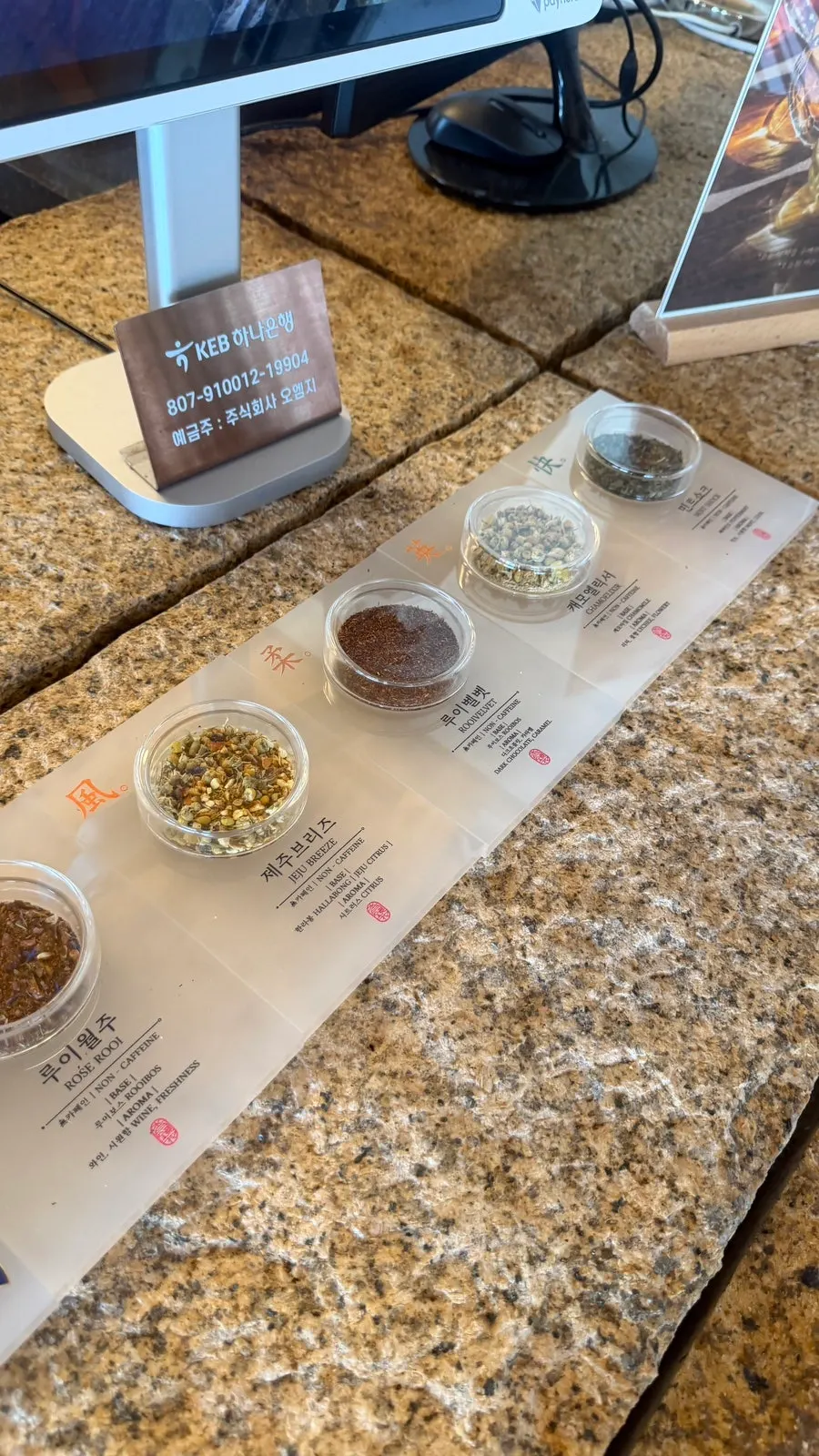 Introduction to the 9 blended traditional teas