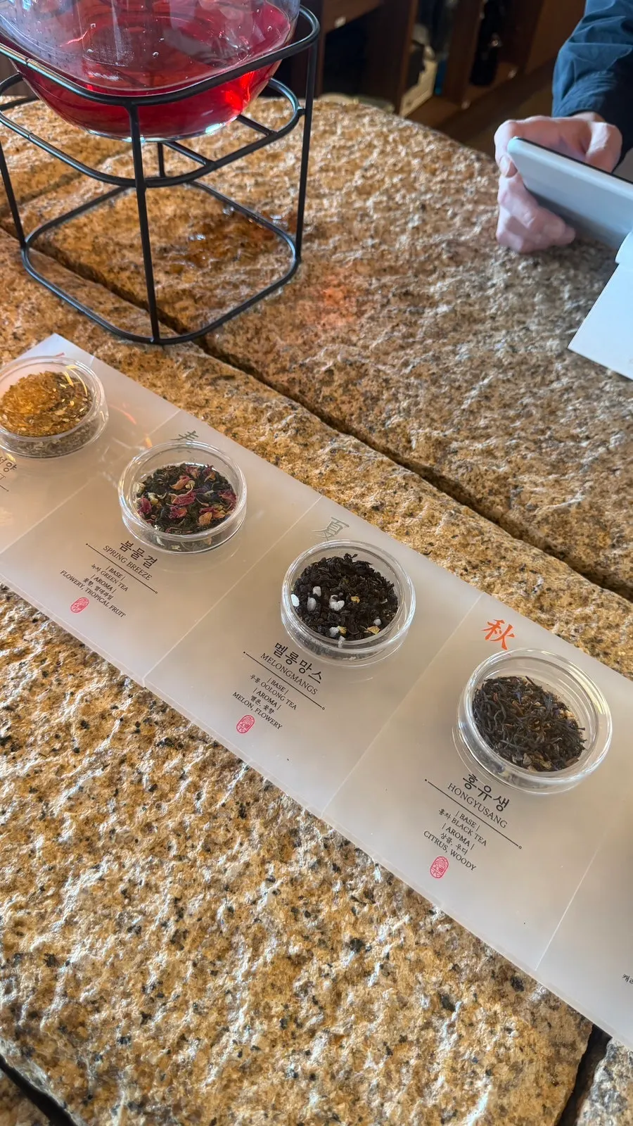 Menu page with tea descriptions