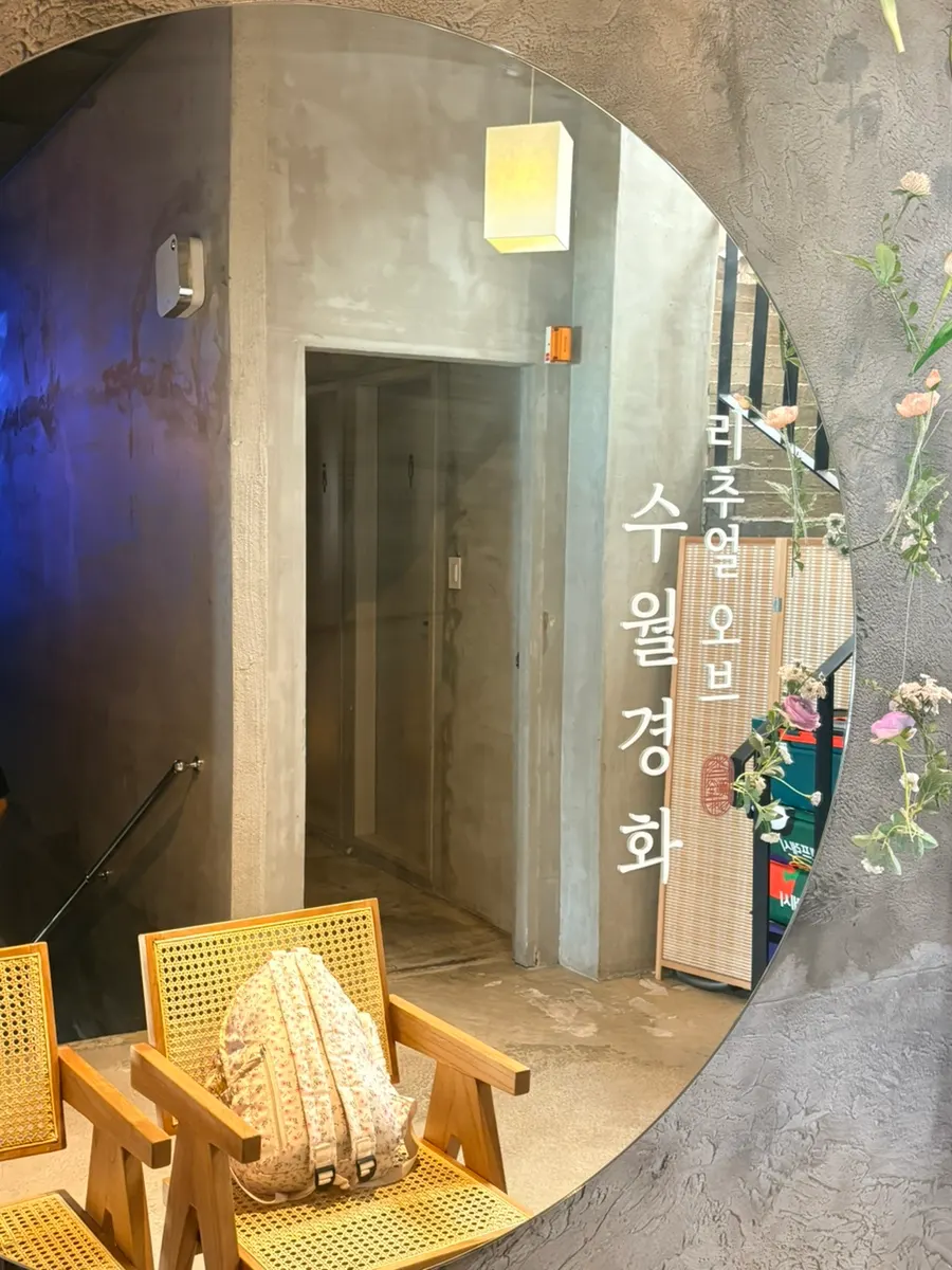 수월경화 입구 안쪽 전통 인테리어