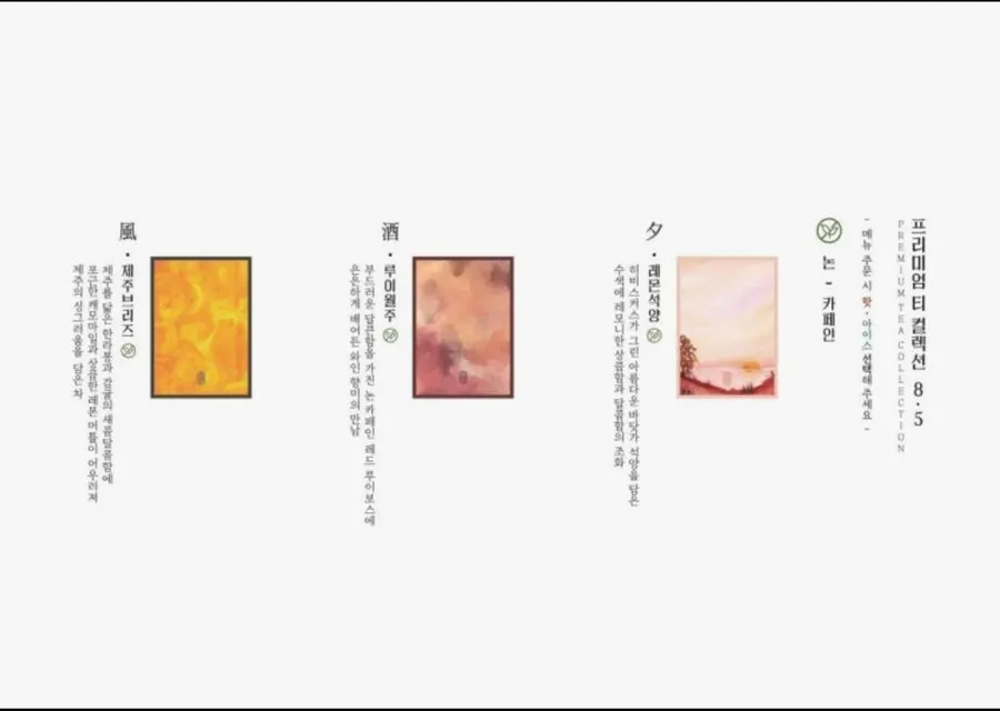 창밖으로 지나가는 해변열차와 바다