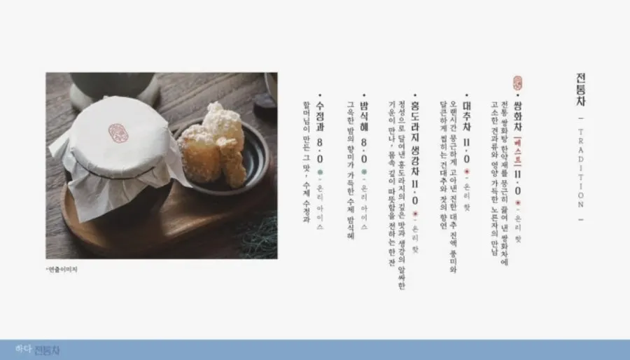 기찻길을 따라 달리는 열차와 송정바다