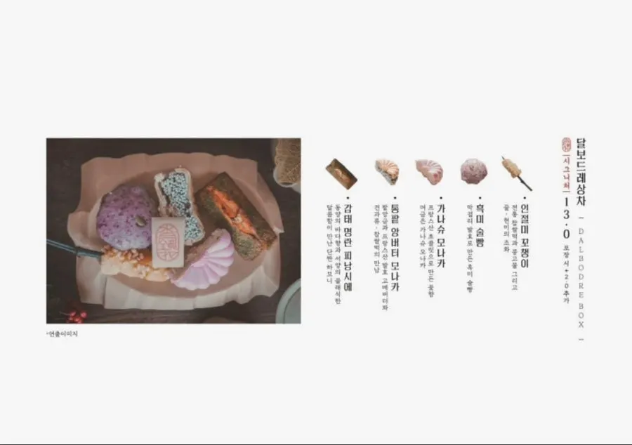 창가에서 본 송정 해안 풍경